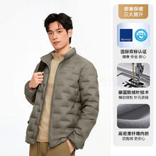 保暖服饰：波司登 【700+高蓬】90%鹅绒立领无缝胶囊保暖羽绒服 B250131033