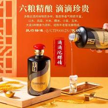 舍得 沱牌酒1519私藏52度白酒500ml*2瓶