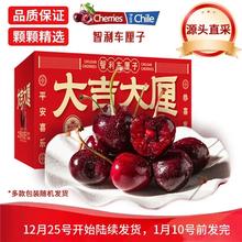 鲁禧 进口智利车厘子 带箱5斤高端礼盒 J级单果26-28mm