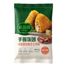 必品阁 咸蛋黄培根芝士饭团 210g*10件