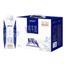 微信小程序： 特仑苏 全脂 梦幻盖 纯牛奶 3.8g蛋白质 10瓶 250ml