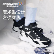 斯凯奇 男女童加绒保暖雪地靴