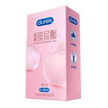 杜蕾斯 小水库玻尿酸润薄安全套 12只