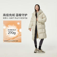 坦博尔 2024云朵泡芙休闲百搭保暖羽绒外套长款女TBF530780D 松木棕