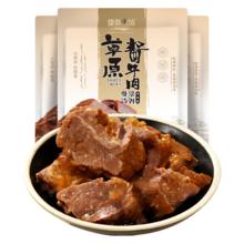 康新牧场 五香酱牛肉100g*7包
