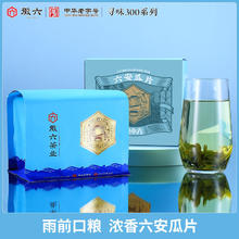 88VIP会员：徽六 六安瓜片 一级 200g