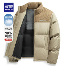 罗蒙 防寒保暖连帽面包服男 7Y146985卡其 立领款 L (175) 120-135斤