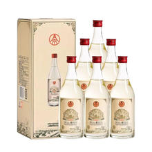 五粮液 52度浓香型白酒 500ml 6瓶（官方鉴定证书）