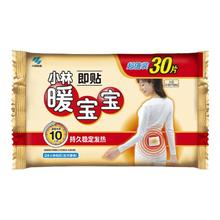 小林制药 一次性使用取暖片32片