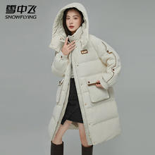 雪中飞 极限4小时! 199g超级加绒加厚极寒羽绒服
