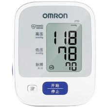 欧姆龙 J710 上臂式血压计