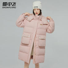 雪中飞 199g超级加绒加厚抗寒羽绒服