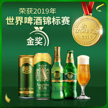 青岛啤酒 青岛奥古特啤酒330mL 24罐 拍2送青岛经典12罐