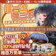 值选、国家补贴：黄油小姐 二代 名器倒模 双通道 3.4KG