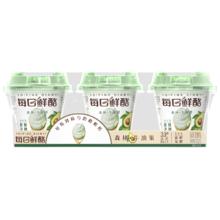 PLUS会员：蒙牛 每日鲜酪风味酸奶 牛油果味 100g 3杯