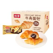 88VIP：桃李 可可爆了牛角面包 混和味 20袋/箱（巧克力10袋+原味10袋）