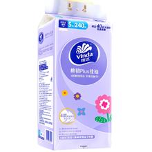 有券的上：维达 棉韧系列 抽纸 4层240抽1包(133*175mm)