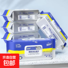 沃尔玛平替 厨房专用清洁湿纸巾 强力去油污 加厚加大 3包