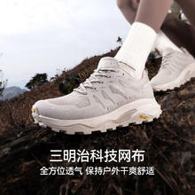伯希和 户外徒步鞋男女Vibram防滑登山鞋115119035