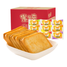 米多奇 烤馍片烤馒头片 45片15包 混合口味 代餐充饥休闲零食 原味烤香馍片 宿舍整箱