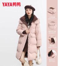 20点：鸭鸭 羽绒服女中长款 2025冬季新款