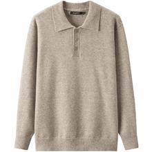 gxgjeans 真五折！清仓 美式卡其色花纱简约POLO领线衫毛衣