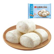 限移动端、京东百亿补贴：广州酒家 全麦椰汁馒头400g*2 24个 儿童早餐 杂粮粗粮 包子半成品美食