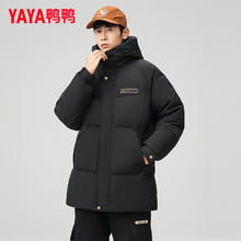 鸭鸭羽绒服 鸭 YAYA 羽绒服男中长款2024年冬季新款时尚宽松连帽休闲加厚保暖外套DY 黑色 M