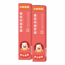 小熊驾到番茄肉酱意大利面儿童意面家用方便面通心粉拌面 番茄肉酱意面2盒