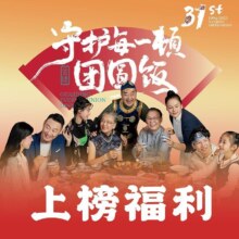 美团到店 南京大牌档|上榜必打卡双人餐|多店可用
