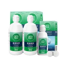 Alcon 傲滴第三代恒润护理液隐形彩片透明片通用