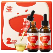 秋田满满 有机核桃油 126ml