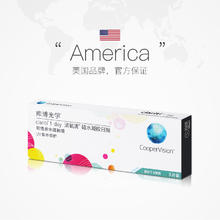 库博 硅水凝胶透明隐形近视眼镜