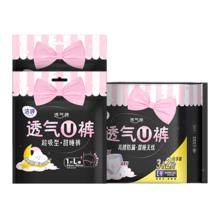 洁婷 U裤 安睡裤 L码 7条