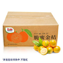 都乐 脆蜜金桔 脆蜜金桔简装 1.5斤 尝鲜价