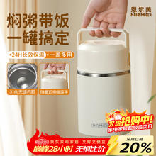 恩尔美 焖烧杯壶316食品级大容量1000ml