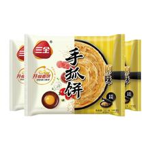 三全 上海风味葱油饼 900g 10片装儿童早餐速食面点烘焙培根火腿伴侣