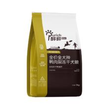 国家补贴：醇粹 黑标鸭肉梨冻干狗粮中小型犬泰迪比熊成犬幼犬通用粮清爽泪痕10kg