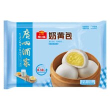 广州酒家 奶黄包 750g *8件