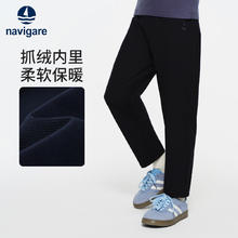 京东PLUS：navigare 儿童保暖加绒卫裤
