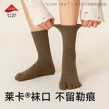 B＆C．Room 【10A抑菌】95%绵无骨分趾袜五指中筒袜 女 5双
