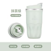 限移动端、淘金币可用：西屋电气 WSX05S01 便携榨汁杯