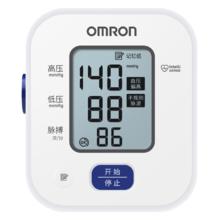 欧姆龙 U701 可充电血压计 大屏智能加压