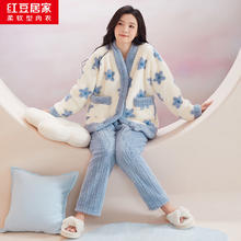 红豆居家 女士开衫长袖睡衣套装甜美居家服秋上新 云朵蓝 M 女士165/M