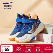 鸿星尔克 童鞋 棉鞋 跑步鞋 加绒 儿童运动鞋
