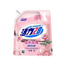 活力28 薰衣芬芳洗衣液 2KG*1袋 薰衣草香