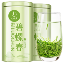 一杯香茶叶 碧螺春绿茶 明前新茶 250g 礼盒装 自饮送礼袋装茗茶