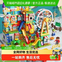 限移动端：费乐 1623-1 大颗粒积木-摩天轮乐园