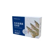 PLUS会员：PHUKEY SEA 厄瓜多尔冻南美白对虾 3斤 51-60只/KG