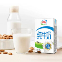 伊利 纯牛奶 250ml*21盒*2箱 学生营养早餐 正品囤货装